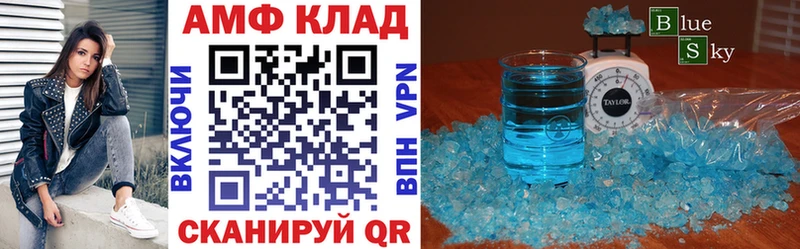 АМФЕТАМИН 97% где найти наркотики Карпинск
