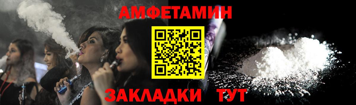Карпинск  Амфетамин  Вход с VPN  Амфетамин 98%  Amphetamine 