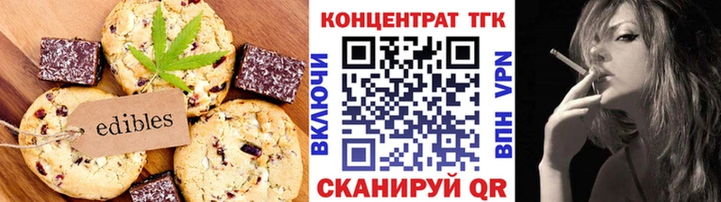 Еда ТГК конопля  кракен зеркало  Карпинск 