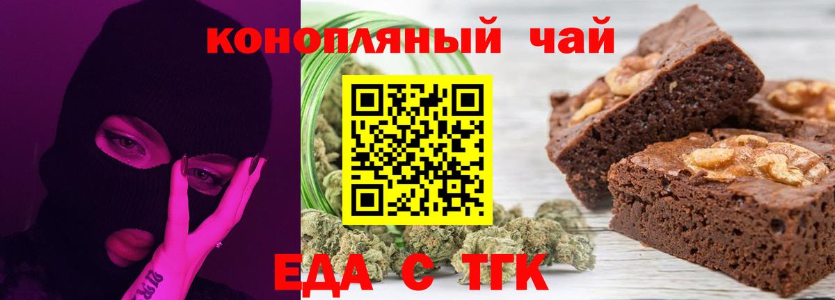 Canna-Cookies марихуана Карпинск