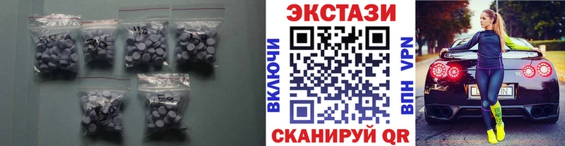 Ecstasy таблы  Карпинск 