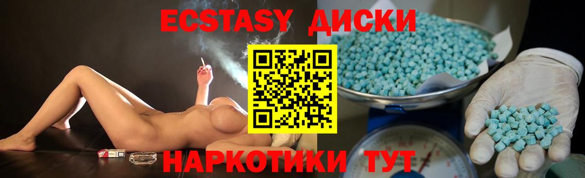 Ecstasy Punisher  Экстази  hydra ТОР  Вход с VPN  Ecstasy louis Vuitton  Карпинск 