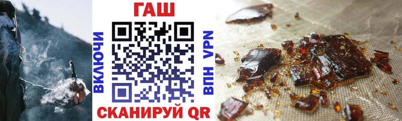 Гашиш hashish  shop состав  Карпинск 