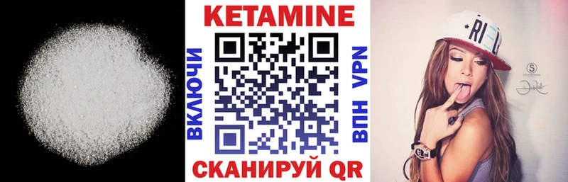 Кетамин ketamine купить наркотики цена Карпинск