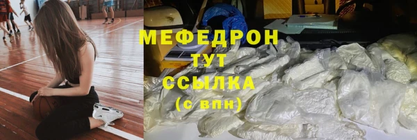 эйфоретик Абаза