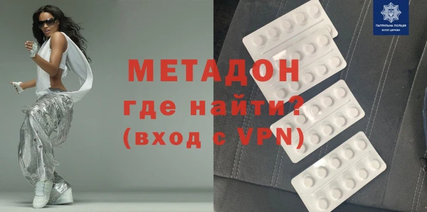 героин Абдулино