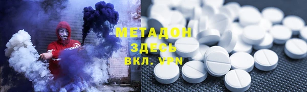амфетамин Алзамай