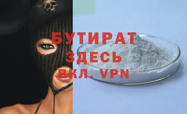 Альфа ПВП Алексин
