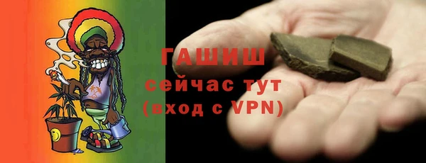 меф VHQ Алексеевка