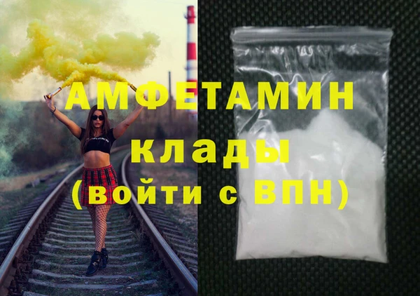эйфоретик Абаза