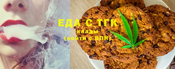 эйфоретик Абаза