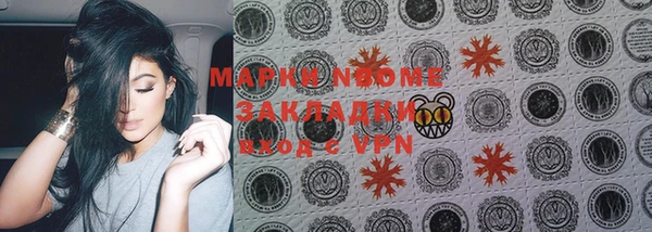 Альфа ПВП Алексин