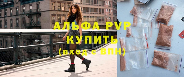 эйфоретик Абаза