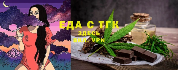 меф VHQ Алексеевка