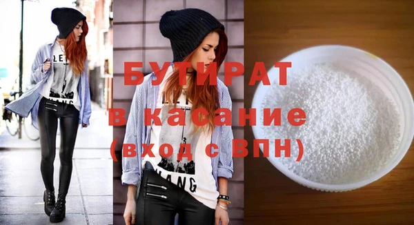 эйфоретик Абаза