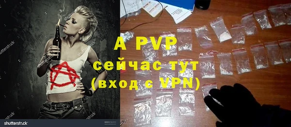 героин Абдулино