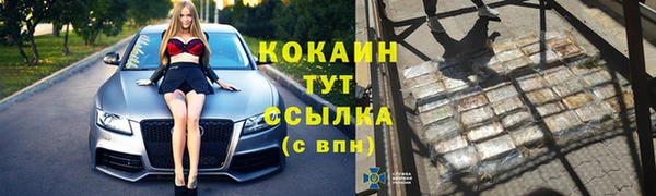 гидропоника Абинск