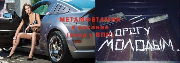 гидропоника Абинск