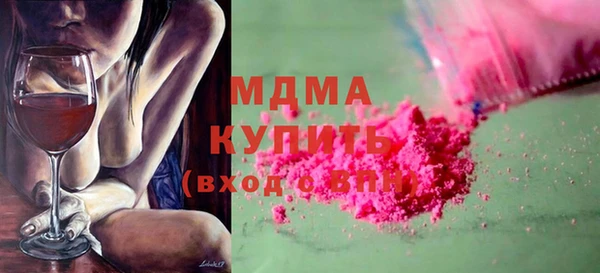 эйфоретик Абаза