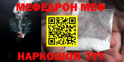 дурь Кинель