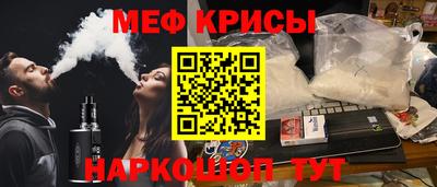 наркотики Кингисепп