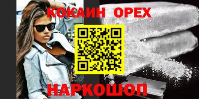прущая мука Кимры