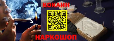 наркотики Кингисепп