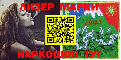 наркотики Кингисепп