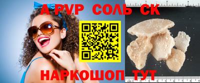 дурь Кинель