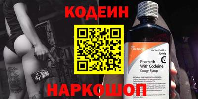 наркотики Кингисепп