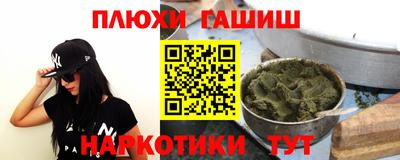 прущая мука Кимры