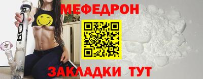 прущая мука Кимры
