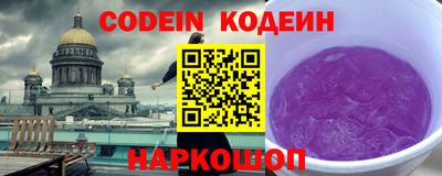 дурь Кинель
