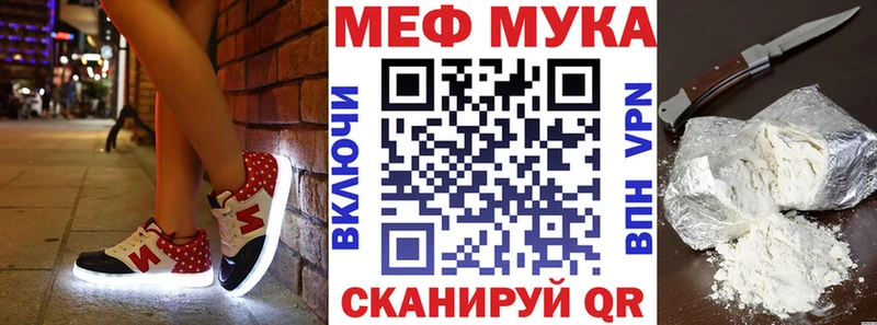 МЕФ mephedrone  купить   Карпинск 