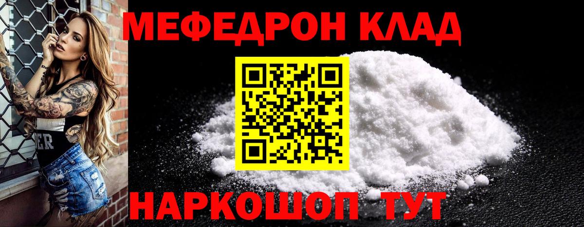 Мефедрон мука  Вход с VPN  Карпинск  Меф  Меф кристаллы 