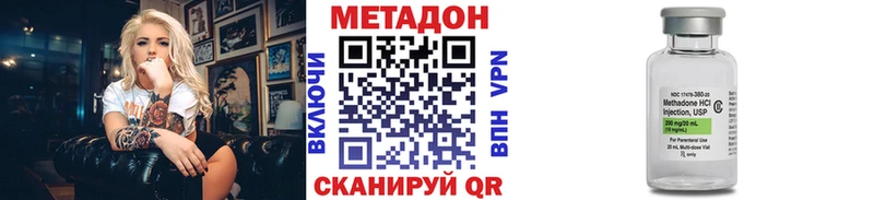 МЕТАДОН белоснежный  Карпинск 