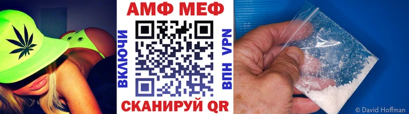 Первитин винт  где продают   Карпинск 