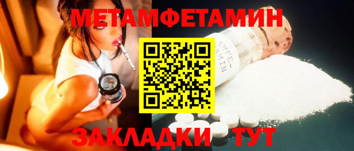 Метамфетамин Декстрометамфетамин 99.9% Карпинск