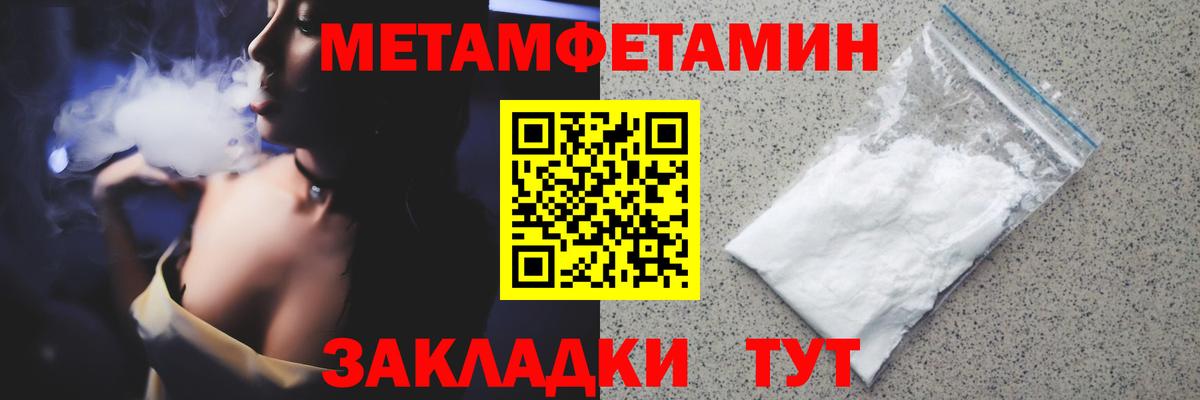 Карпинск  Метамфетамин винт  Метамфетамин  Вход с VPN 