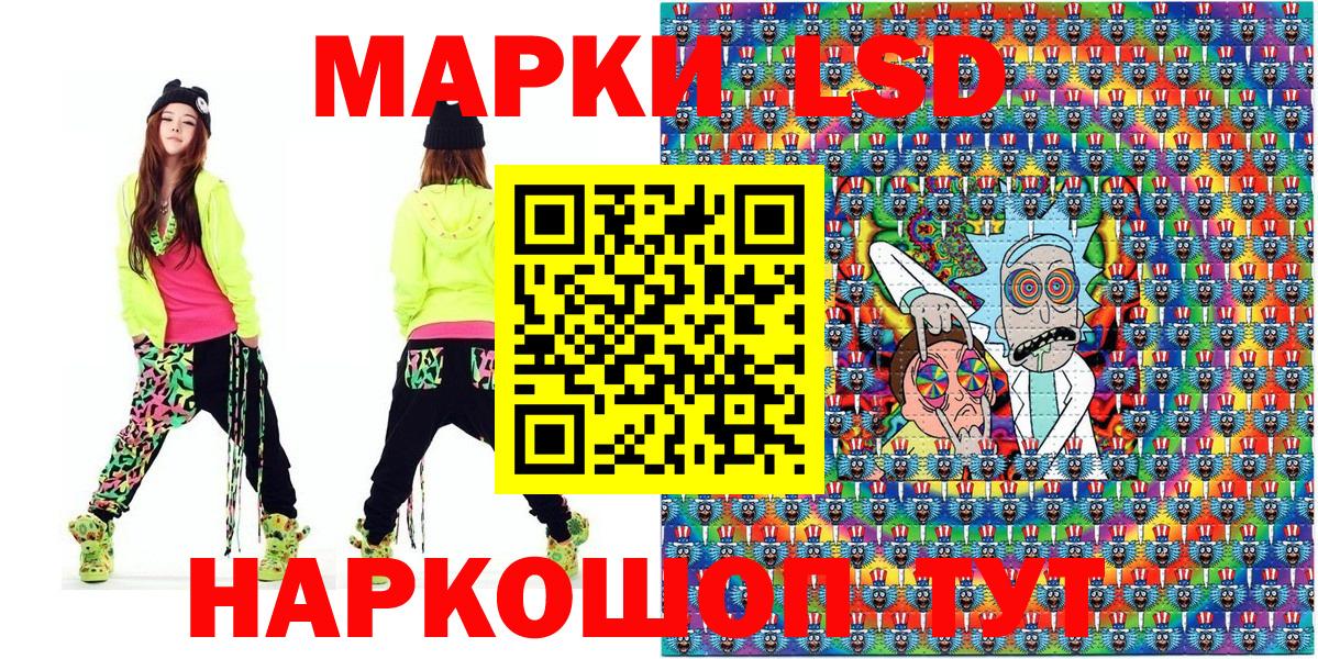 Наркотические марки 1,8мг Карпинск