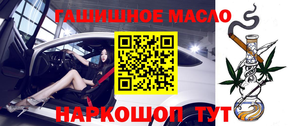 Дистиллят ТГК жижа  хочу   Карпинск  ТГК вейп с тгк  Вход с VPN 