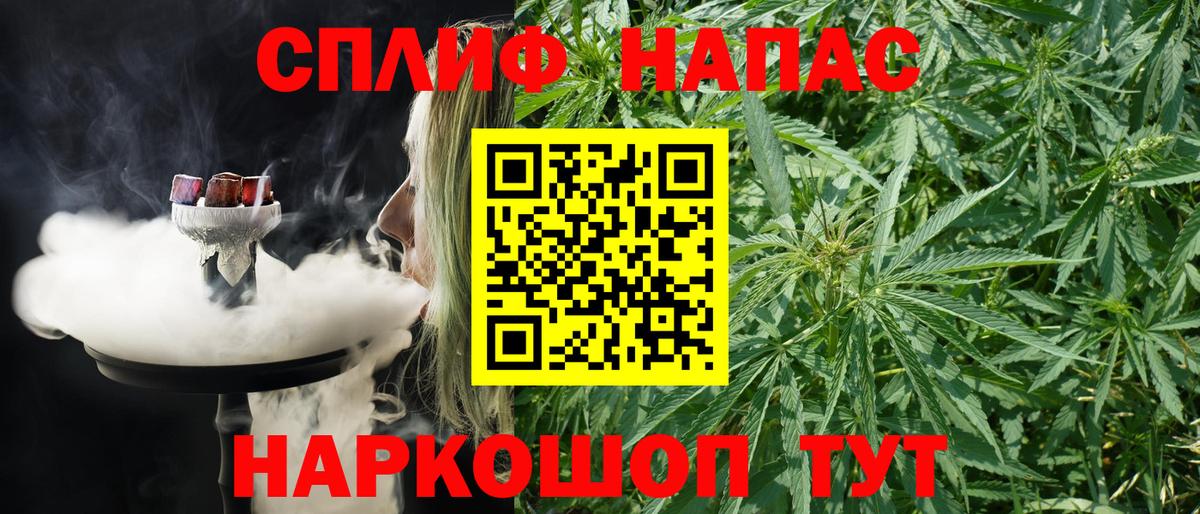 Каннабис тримм Карпинск